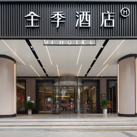 JI Hotel (Chongqing Wushan Municipal Plaza)