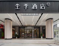 JI Hotel (Chongqing Wushan Municipal Plaza) Hotels near Chongqing China Three Gorges Museum Wushan Branch
