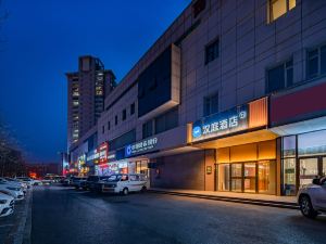 Hanting Hotel (Beijing Shijingshan Wanda Luda Street)
