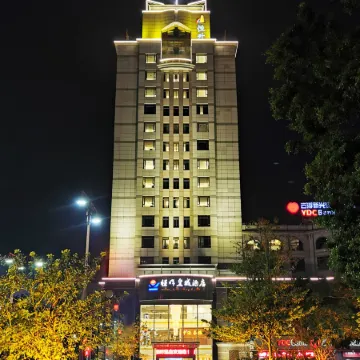 Xinxing Henghui Royal Hotel