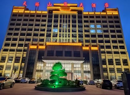 石家莊平山天賜山海大飯店