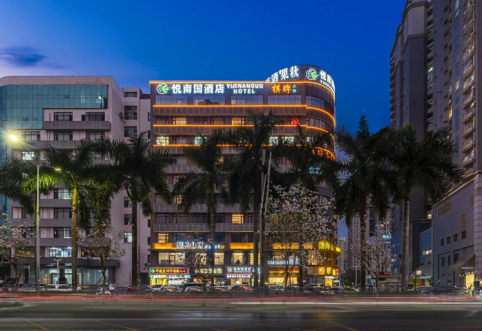 3. 트루고호틸 호텔..