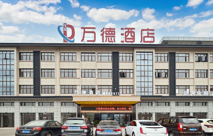 Wande Hotel Gaoxian
