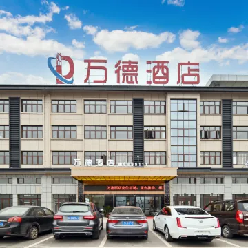 Wande Hotel Gaoxian