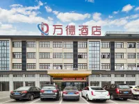 Wande Hotel Gaoxian