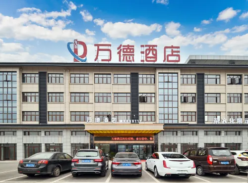 Wande Hotel Gaoxian Hotels in Gao County