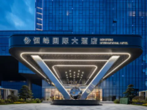 Dongtai Hengfeng International Hotel Hotels in Dongtai