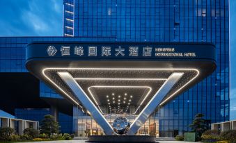 Dongtai Hengfeng International Hotel