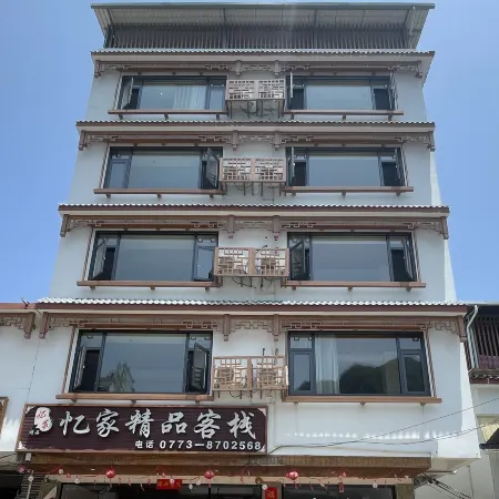 Yangshuo Yijia Boutique Inn (20 yuan scenic spot Xingping Ancient Town)