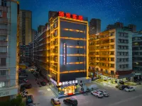 輕住.棲悅·輕酒店（普寧廣場萬泰滙店）