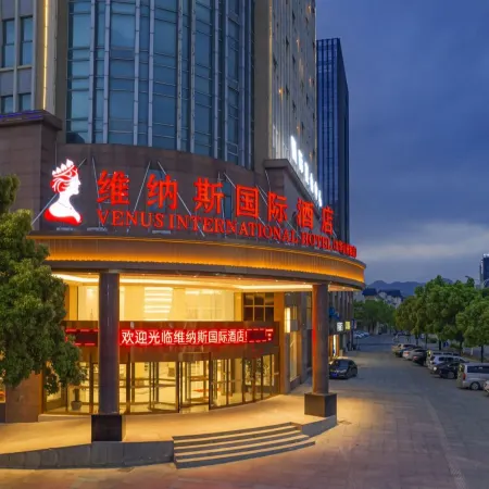 Venus International Hotel (Jiuhuashan Qingyang)