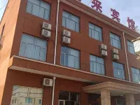 โรงแรมจิ่นหยุนไหล ฮ่วยไหล โรงแรมใกล้พิพิธภัณฑ์ไวน์ชนเผ่าออเรนดา