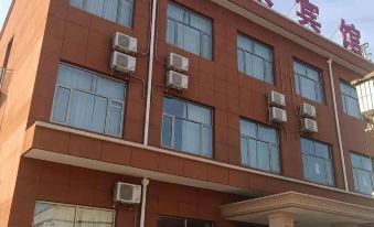 Huailai Jinyunlai Hotel