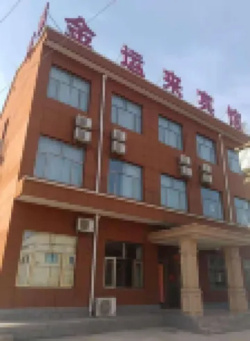 Huailai Jinyunlai Hotel Hotels near Aolunda Buluo·Putaojiu Museum