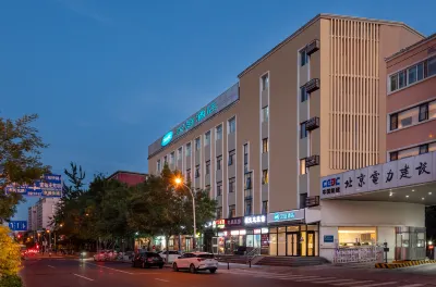 Hanting Hotel (Communication University of Beijing Subway Station) Hôtels à : Pékin