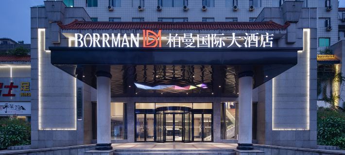 Borrman Hotel Hotels in Changsha