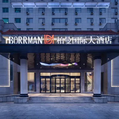 柏曼國際大飯店（長沙萬家麗廣場馬王堆地鐵站店） 马王堆附近的飯店