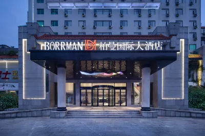 Borrman Hotel Hotels in Changsha