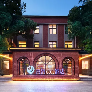 Magpie CC Hotel Отели рядом с достопримечательностью «22-я средняя школа в городе Чжэнчжоу»