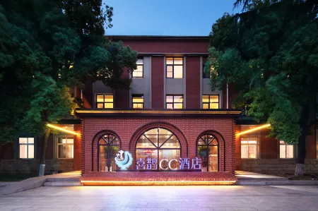 Magpie CC Hotel Отели рядом с достопримечательностью «University for Science & Technology Zhengzhou»