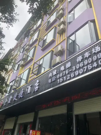 Jinxin Business Hotel