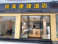 Huanjiang Yuemei Convenience Hotel Hotels in Huanjiang