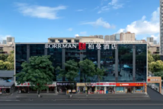 Borrman Hotel (Chengdu Jinniu Wanda Wenshu Monastery) Hôtels à : Chengdu