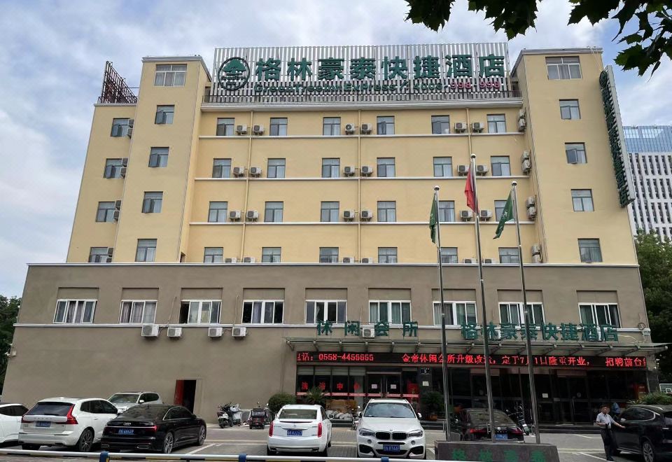GreenTree Inn (Yingshang Government Affairs Center Zhongshan Road Shop) - Housity