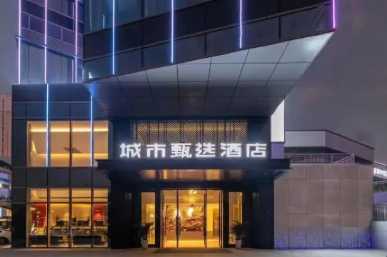 City Selection Hotel (Fuyang East High-speed Railway Station)