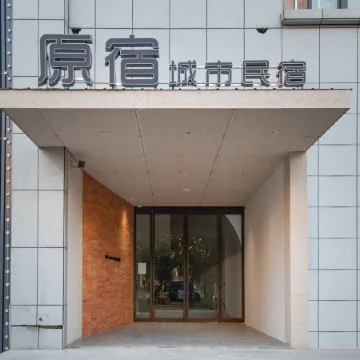 Harajuku Urban Homestay (Minquan Bo'ai Road)