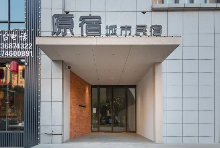 Harajuku City Hotel (Minquan Bo'ai Road) Отели рядом со станцией Minquan North Railway Station