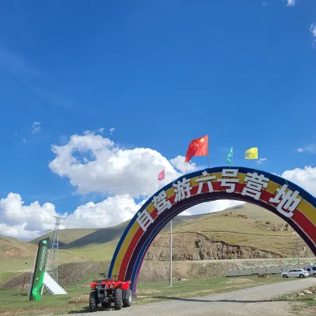 Self-driving tour demonstration camp 6 in western China