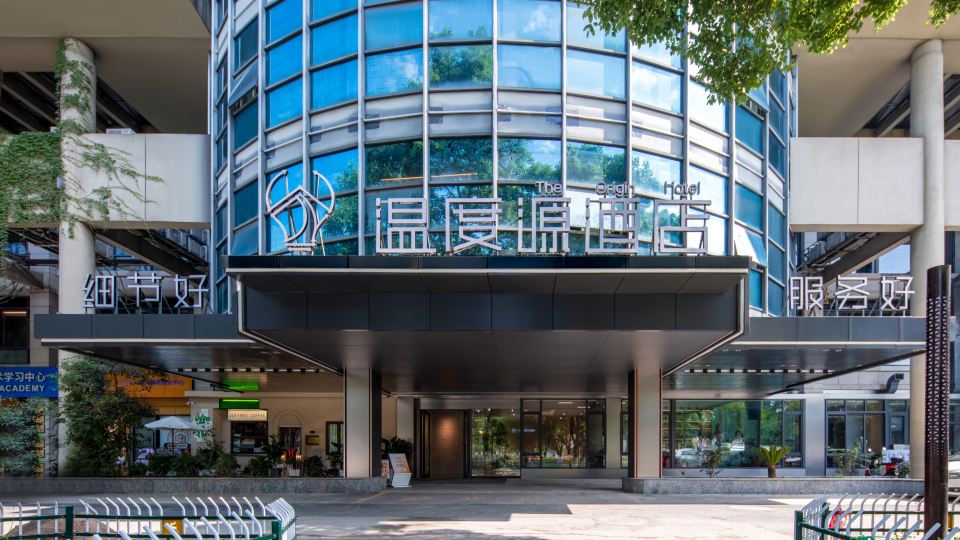 The Origin Hotel (Wenzhou Jinxiulu Times Square)