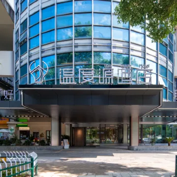 温度源酒店（温州錦綉路時代廣場店） 鄰近印象南塘的酒店