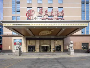 이양 화톈 호텔