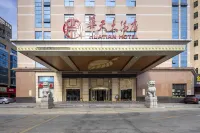 Yiyang Huatian Hotel Hotels in Yiyang