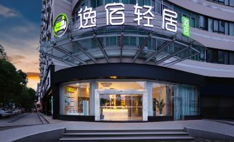 Yisu Qingju Hotel (Linhai Chonghe Store)