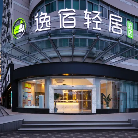 Yisu Qingju Hotel (Linhai Chonghe Store)