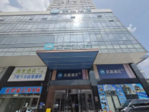 HanTing Hotel (Datong Railway Station Ancient City Wudingmen) Hotels near Datong Railway Station