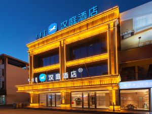 Hanting Hotel (Aohan Banner Government Hotel)