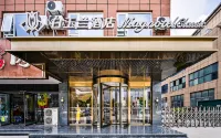Magnotel Hotel (Xuzhou Suining Bayi Zhong Road) - Bintang 3