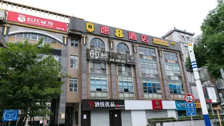 Super 8 Hotel (Jiahe Plaza, Shanghai Songjiang New City)