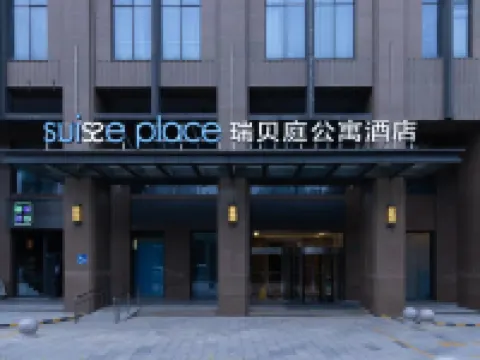 Suisse Place Serviced Apartment Suzhou Jinji Lake Expo Center Hotels near Jinji Lake