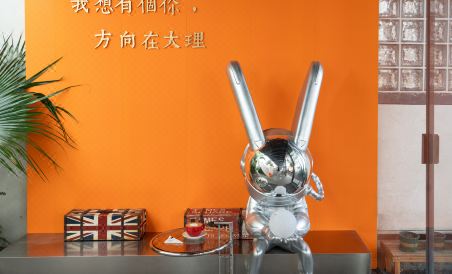 HuaJiu·Cheering House - Housity