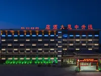 Hengsheng Zhonghui Hotel (Fugou Yifeng City Plaza) Hotels in Fugou