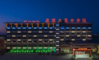 Hengsheng Zhonghui Hotel (Fugou Yifeng City Plaza)