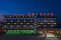 Hengsheng Zhonghui Hotel (Fugou Yifeng City Plaza)