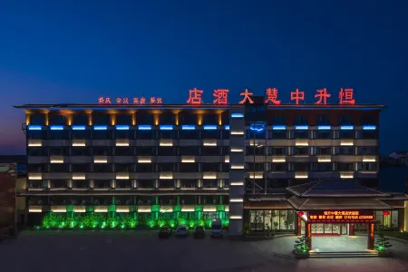 Hengsheng Zhonghui Hotel (Fugou Yifeng City Plaza) Отели в г. Фугоу