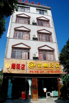 Xingyi Qingyou Homestay