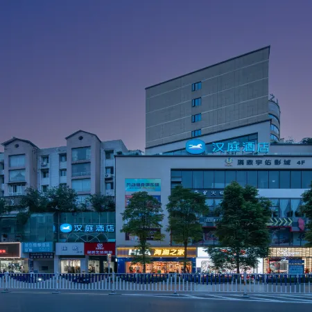 HanTing Hotel (Jiangyou Libai Memorial Hall)